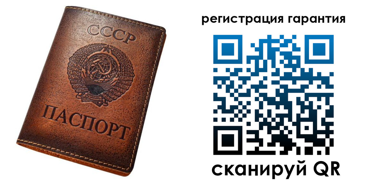 прописка для кредита в Рыбном