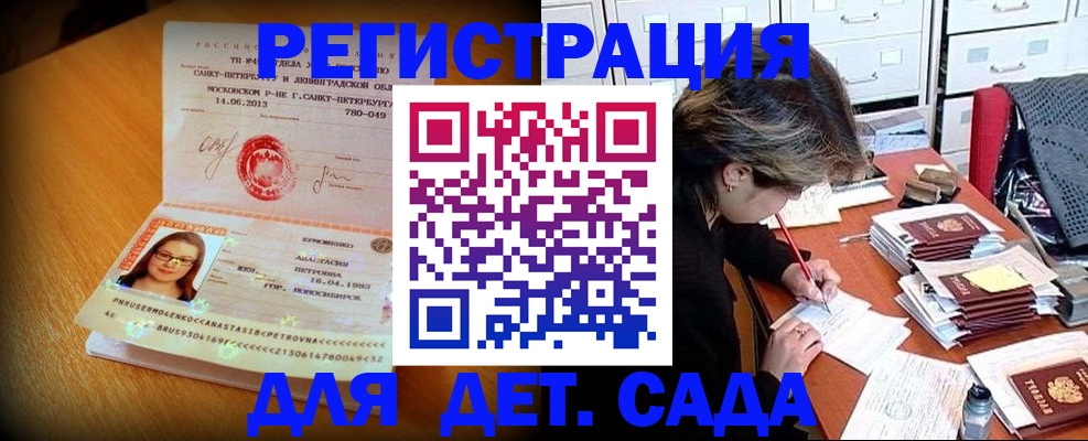 найти адрес прописки в Рыбном